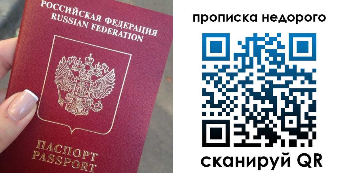форма 3 в Тосно