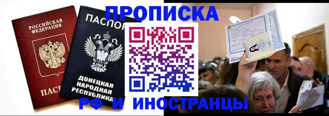 временная регистрация госуслуги в Тосно